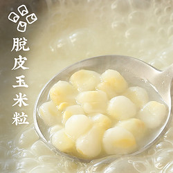 西贝莜面村 脱皮玉米羹300g