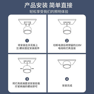 FSL 佛山照明 超薄led明装筒灯新款过道灯走廊玄关明装射灯