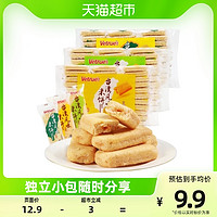 88VIP：Vetrue 惟度 台湾风味米饼蛋黄味芝士味玉米味268g/袋膨化网红儿童小零食