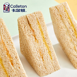 Calleton 卡尔顿 黑麦三明治 420g整箱