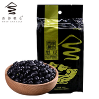 西部粮仓 黑豆 陕北五谷杂粮 农家自种粗粮 豆子 陕西特产黑豆浆绿心黑豆 真空400g*1袋