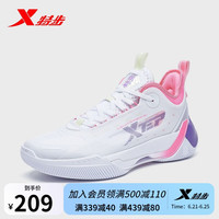 XTEP 特步 游云6Low篮球鞋男春秋透气耐磨实战篮球鞋9782191200 新白色 42