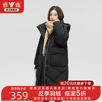 雅鹿反季羽绒服女冬中长款工装连帽防寒保暖冬白鸭绒派克服外套fy 黑色 L