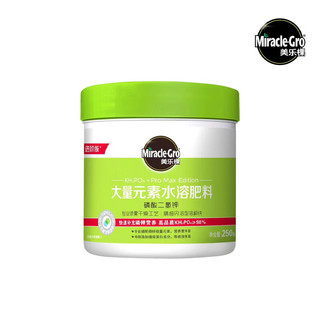 Mracle.Gro 美乐棵 磷酸二氢钾盆栽绿植开花花卉植物水溶肥肥料花肥250G