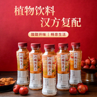 小苏先生 山楂陈皮茶饮料开味植物饮料果汁果茶饮品300ml*12瓶整箱装