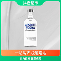 抖音超值购：绝对伏特加 Vodka40度经典原味500ml×1瓶烈酒基酒原装进口酒水