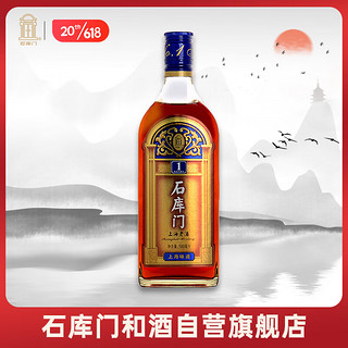 石库门 上海老酒 蓝牌1号 半干型黄酒 500ml