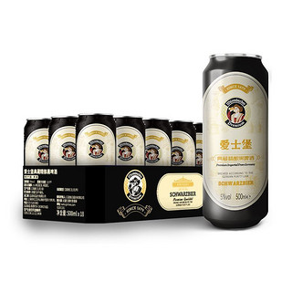 EICHBAUM 爱士堡 瓦伦丁 爱士堡黑啤酒500ml