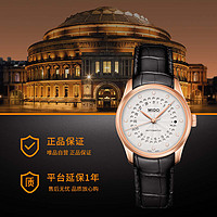 MIDO 美度 布鲁纳系列镶钻刻度自动自动机械女表手表
