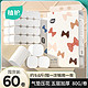 植护 气垫纸巾卫生纸卷纸家用实惠装整箱无芯卷筒纸卫生间厕纸手纸