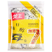 龙王食品 龙王豆浆粉450*2袋家用商用速溶冲饮原味甜味黄豆豆浆独立包装