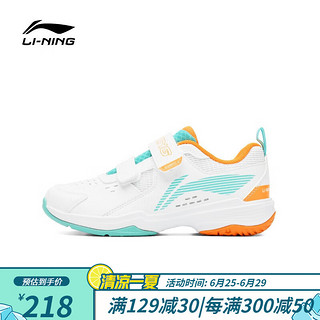 LI-NING 李宁 羽毛球鞋儿童款全能王21V1雷霆音浪缓震耐磨透气羽毛球童鞋 AYTT010-1标准白/浅松绿 34