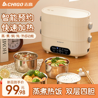 抖音超值购：C & C 志高加热饭盒可插电上班族保温自热蒸煮办公室电热便当盒热饭神器