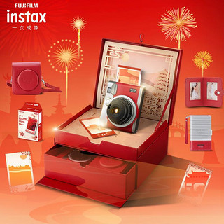 学生专享：INSTAX 富士instax立拍立得 一次成像相机 mini90 典藏红忆长安礼盒