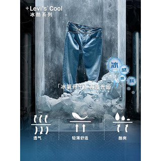 Levi's冰酷系列2023夏季新品男士磨破牛仔短裤五分裤休闲易穿搭 深蓝色 32  12