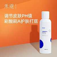 heti 禾缇 润肤精萃水 150ml