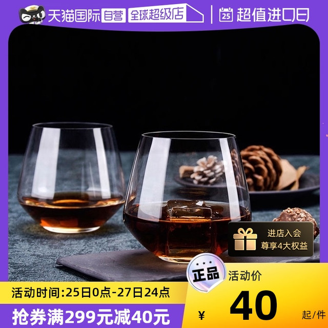 RONA 洛娜 威士忌杯多用水晶玻璃杯洋酒杯水杯无铅通透轻薄