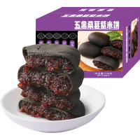 澄发 无蔗糖五黑桑葚紫米饼 500g