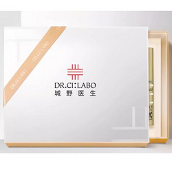 Dr.Ci:Labo 城野医生 超级精华盲盒