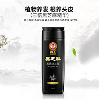 BAWANG 霸王 黑芝麻黑亮洗发液 400ml