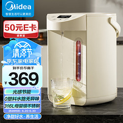 Midea 美的 电热水瓶电热水壶316L不锈钢 SP50E-01CPro