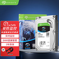 希捷（SEAGATE） 监控硬盘 希捷酷鹰 安防监控录像机用机械硬盘 SATA接口 3.5英寸 2TB