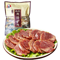 老师傅 闹汤驴肉 180g*2袋（带料包）