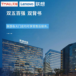 Lenovo 联想 对讲机大功率小型户外手持器工地酒店民用自驾游手台远距离