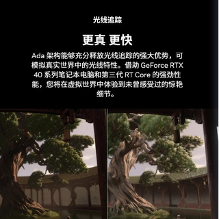 Hasee 神舟 新品战神S8D6/Z8D6 12代酷睿i7 RTX4060独显 15.6英寸高清屏幕游戏笔记本电