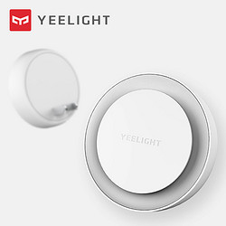 Yeelight 易来 插电感应夜灯 暖光+光线感应