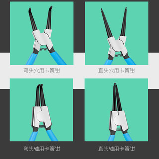 卡簧钳钳子挡圈钳多功能粘塑卡环钳内外撑内直外直内弯外弯扩张钳