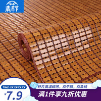 润竹尚 沙发垫夏季沙发垫凉垫红木沙发垫防滑夏天沙发凉席椅垫定做贵妃 咖啡色经典款（双牛筋） 45*45cm沙发单片