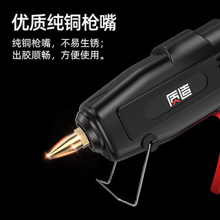 质造 ZHIZAO）日本质造热熔胶枪高粘强力胶棒7-11mm胶水热熔枪 升级版小号胶枪（10根胶棒）