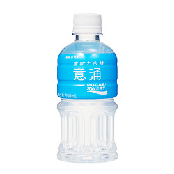 POCARI SWEAT 宝矿力水特 低糖电解质水饮料 350ml*3瓶