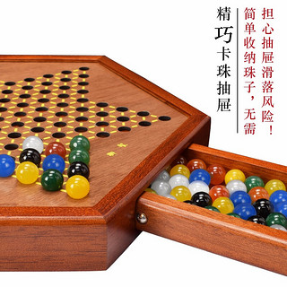 御圣 六角形跳棋盘+宫廷6-玻璃珠子 棋牌