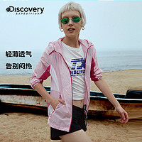 discovery expedition Discovery户外春夏新款男女防晒衣透气防紫外线皮肤风衣UPF40+