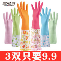 洗碗手套女冬季洗衣服厨房加厚加绒橡胶乳胶胶皮清洁防水