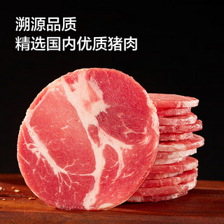 京东京造 烧烤梅花肉片520g（冷冻烤肉食材）烤肉