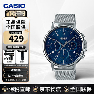 卡西欧（CASIO）休闲商务防水休闲男士手表 MTP-E321系列 MTP-E321M-2AVDF