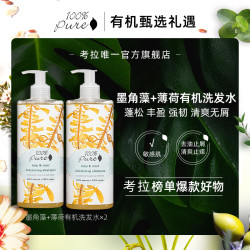 100% Pure 100Pure有机墨角藻+薄荷洗发水丰盈洗发抑油390ml