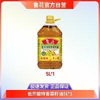 抖音超值购：luhua 鲁花 低芥酸特香菜籽油 900ML