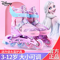 抖音超值购：Disney 迪士尼 儿童溜冰鞋轮滑鞋可伸缩直排轮旱冰鞋男女小孩宝宝官方正品