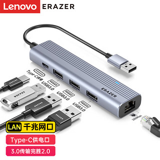 Lenovo 联想 异能者 HA05R Type-C拓展坞 五合一