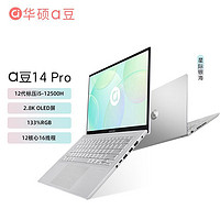 ASUS 华硕 a豆14十一代酷睿i5 2g显卡