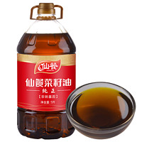 仙餐 纯正菜籽油5L批发价  非转基因 物理压榨