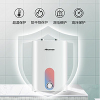 Hisense 海信 电热水器小厨宝6.5升五倍增容安全防护1650W速热DC6.5-WX201