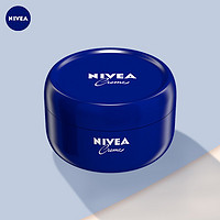 NIVEA 妮维雅 德国进口 经典蓝罐润肤霜50ml/支 面霜擦脸油