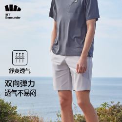 Beneunder 蕉下 男士休闲短裤