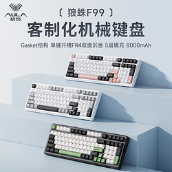 AULA 狼蛛 F99 三模机械键盘（99键、FR4、灵动轴V3、PBT）
