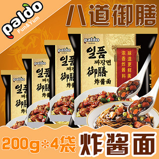 paldo 八道 一品御膳炸酱面 韩国泡面 200g*4进口方便面拉面干拌面速食品